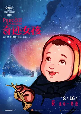 国产18p