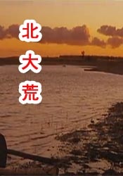 国产18p
